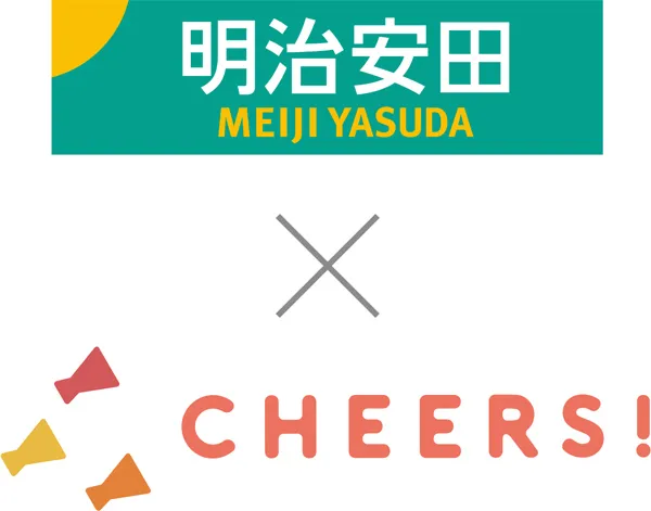 明治安田×CHEERS!